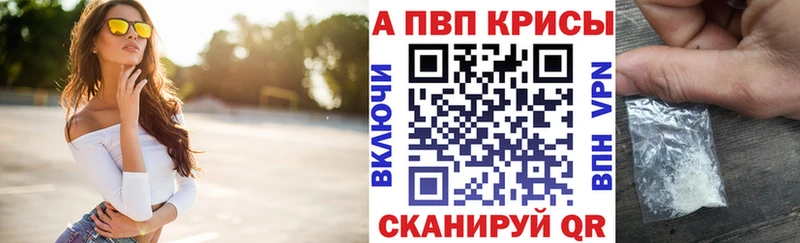 Alpha PVP мука  OMG маркетплейс  Нижняя Тура 