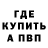 МДМА молли Ando Batista