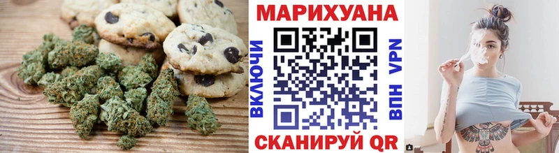 хочу   shop состав  Canna-Cookies конопля  Нижняя Тура 