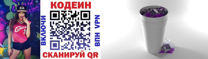 где купить   hydra ONION  Кодеин напиток Lean (лин)  Нижняя Тура 