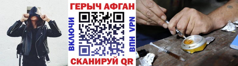 Героин афганец Нижняя Тура