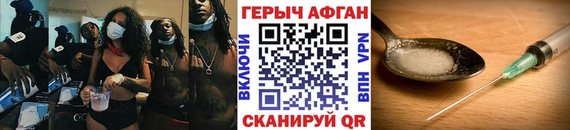 ГЕРОИН гречка  закладки  kraken ONION  Нижняя Тура 