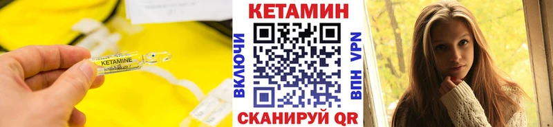 цены наркотик Нижняя Тура Кетамин VHQ
