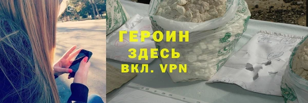 кокаин VHQ Белокуриха