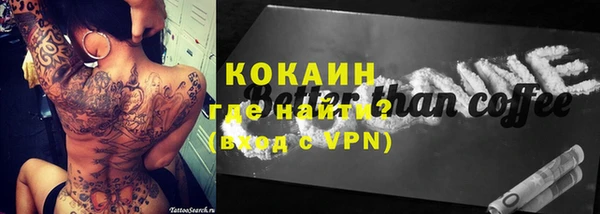 кокаин VHQ Белокуриха
