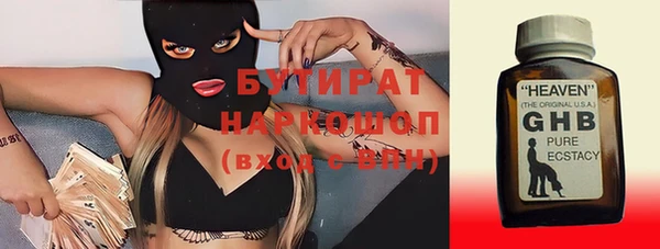 кокаин VHQ Белокуриха