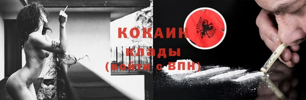 COCAINE Беломорск