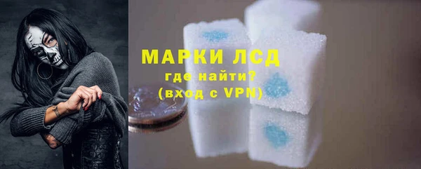 кокаин VHQ Белокуриха