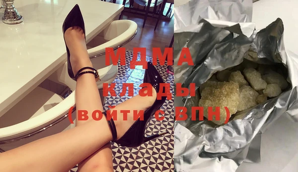 бошки Баксан