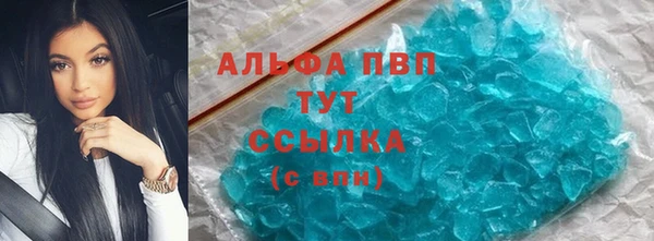 кокаин VHQ Белокуриха