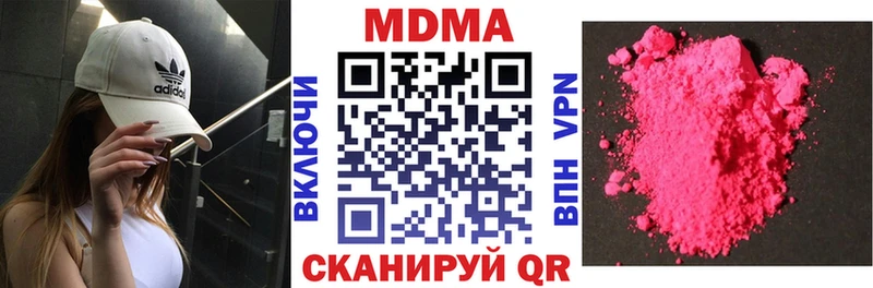 МДМА crystal  Нижняя Тура 