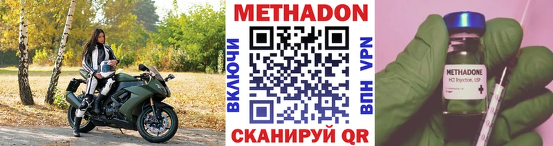 Метадон белоснежный  где найти   blacksprut ССЫЛКА  Нижняя Тура 