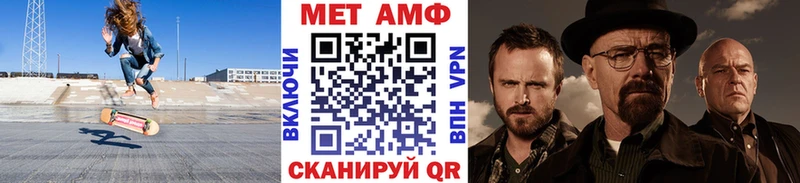 Первитин Methamphetamine  хочу   Нижняя Тура 