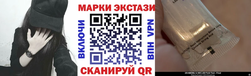 hydra вход Нижняя Тура Марки N-bome 1,5мг