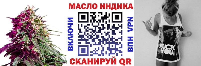 площадка официальный сайт  Нижняя Тура  ТГК гашишное масло  KRAKEN зеркало 